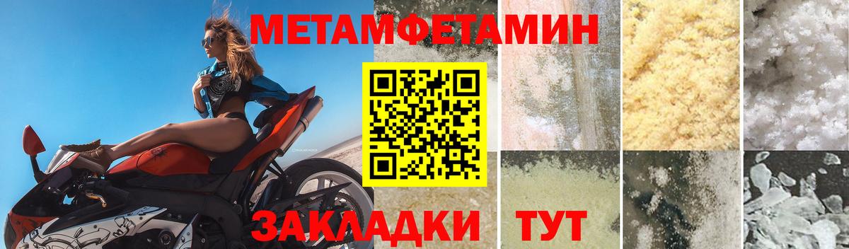 Amphetamine 98%  Вход с VPN  АМФЕТАМИН  Арзамас 