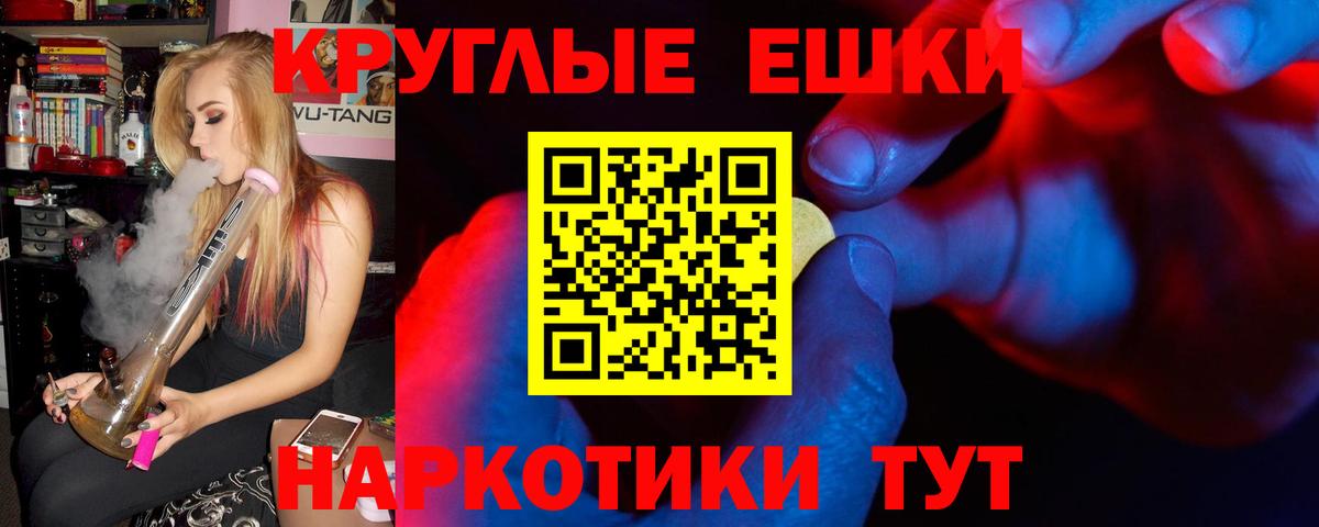 Ecstasy 280 MDMA  ЭКСТАЗИ TESLA  Экстази  omg рабочий сайт  Арзамас  Вход с VPN 