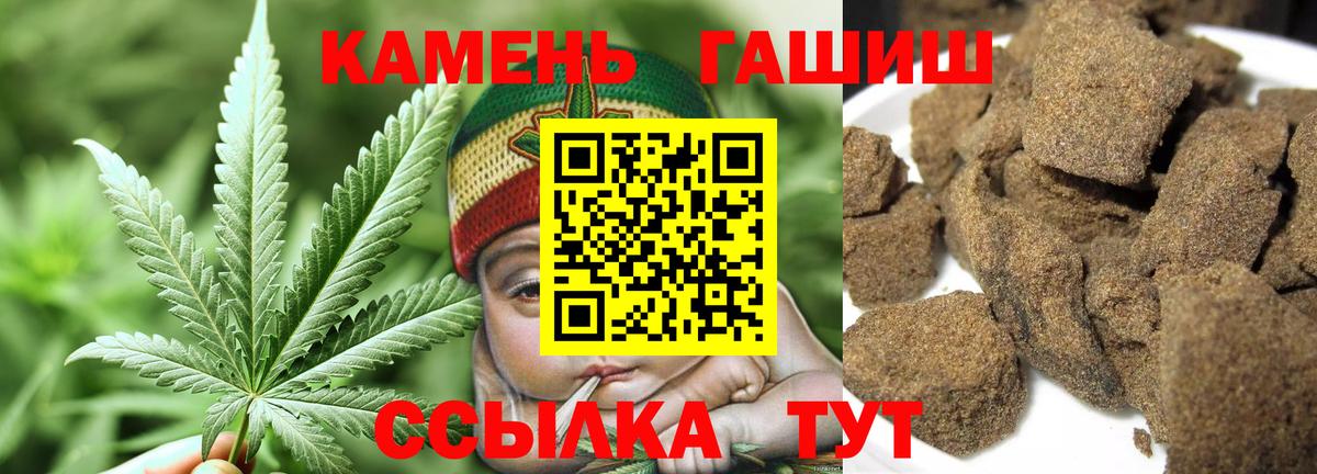 ГАШ убойный  Вход с VPN  Арзамас  ГАШ VHQ 