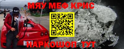 мдма Бугуруслан