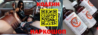 COCAINE Будённовск