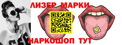 бутик Бузулук