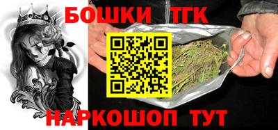 бутик Бузулук