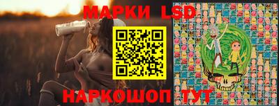 бутик Бузулук