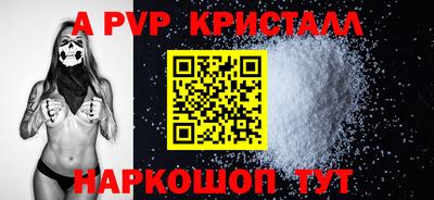 бутик Бузулук
