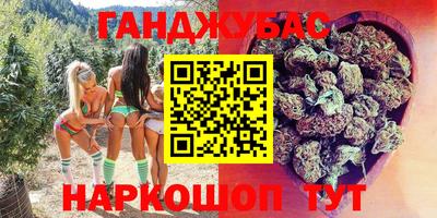 бутик Бузулук