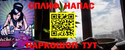 бутик Бузулук