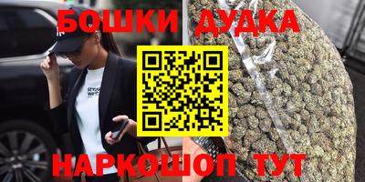бутик Бузулук