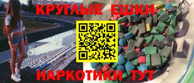 мдма Бугуруслан