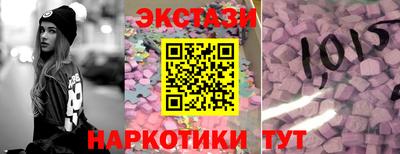 бутик Бузулук
