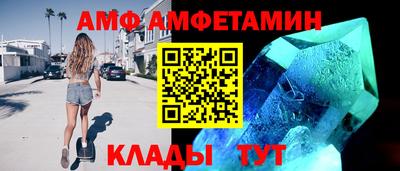 COCAINE Будённовск