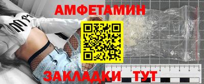 COCAINE Будённовск