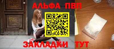 бутик Бузулук