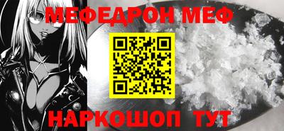 COCAINE Будённовск