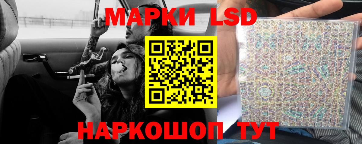 Лсд 25 экстази кислота Арзамас