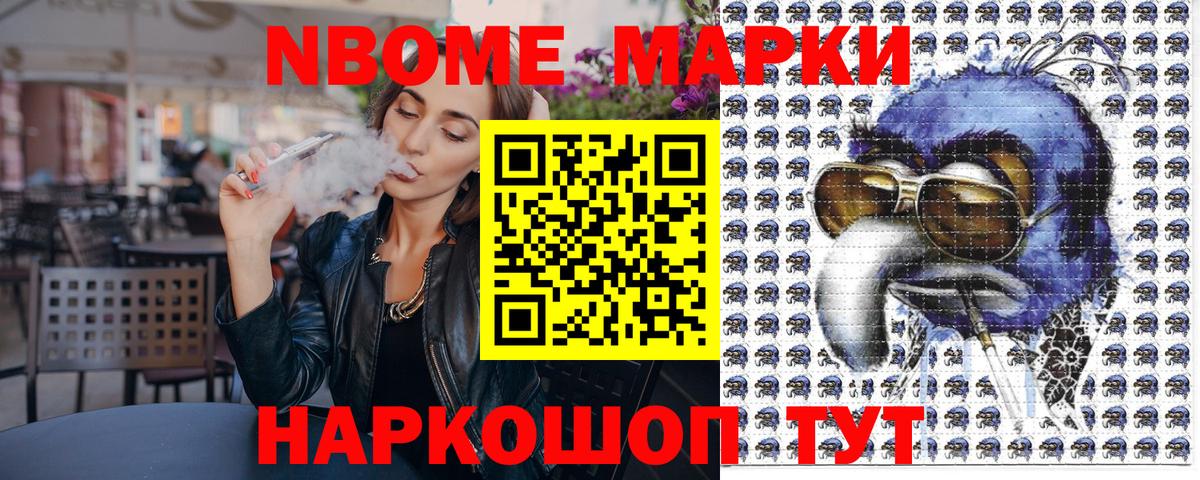 Наркотические марки 1,5мг  Наркотические марки 1,5мг  Арзамас  Вход с VPN 