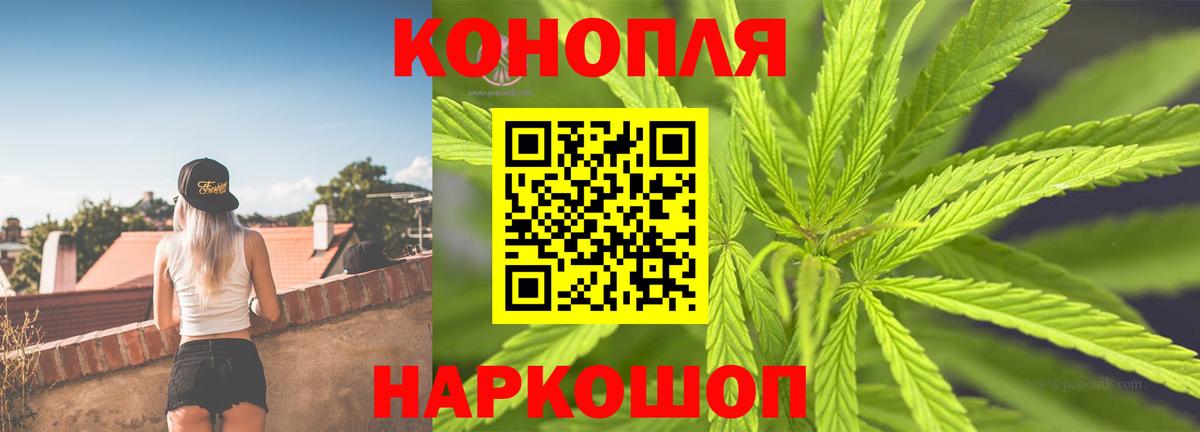 МАРИХУАНА ГИДРОПОН  Бошки Шишки гибрид  Арзамас  Канабис индика  Вход с VPN 