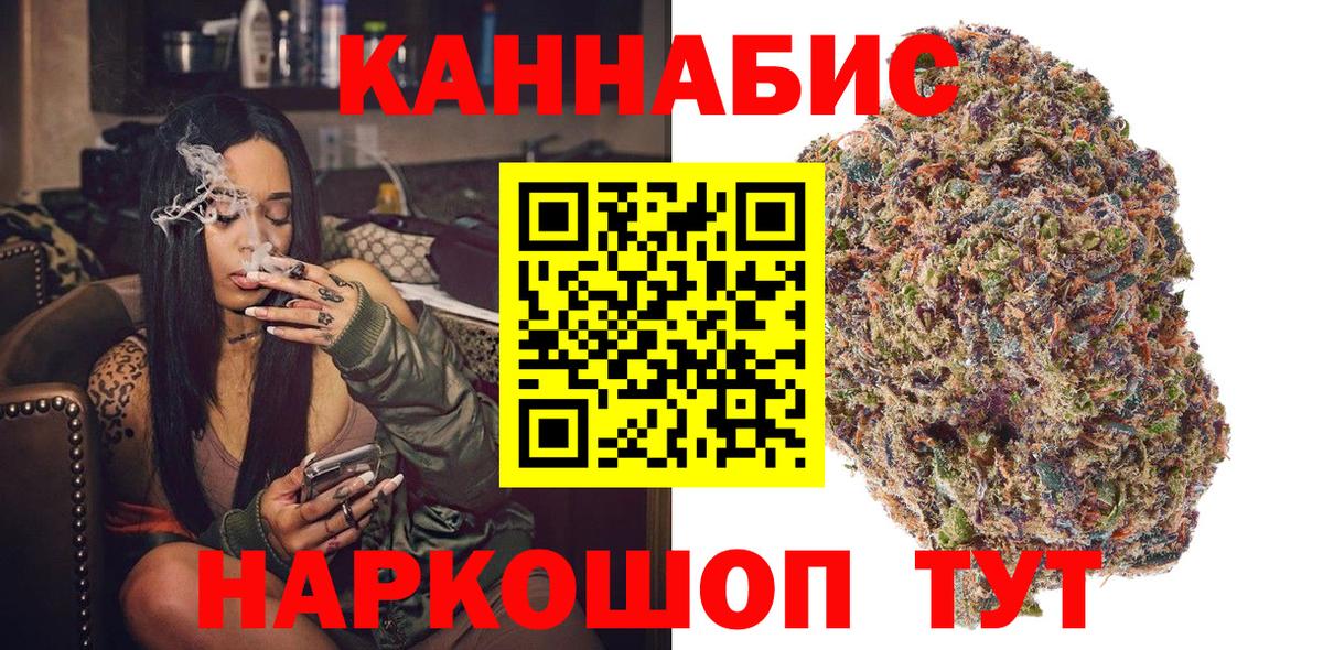 Бошки марихуана LSD WEED Арзамас